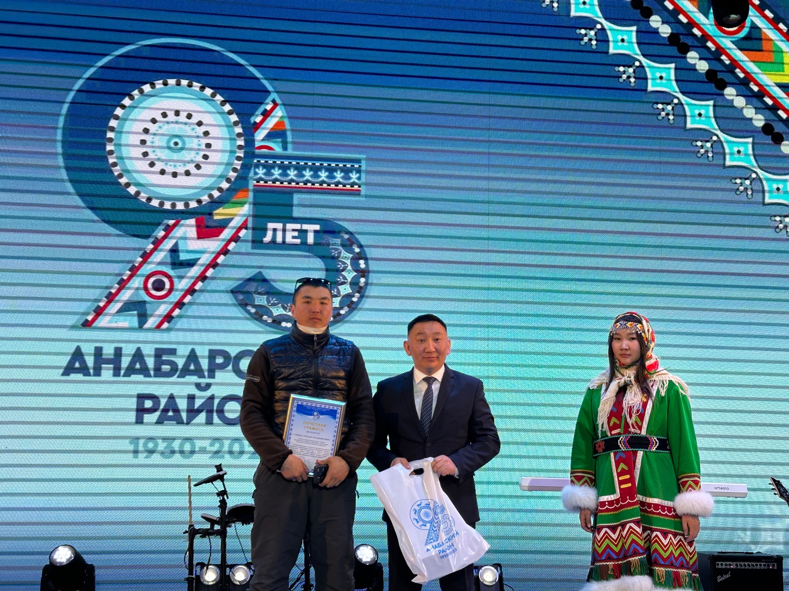 Торжественное совещание, посвященное развитию оленеводства.