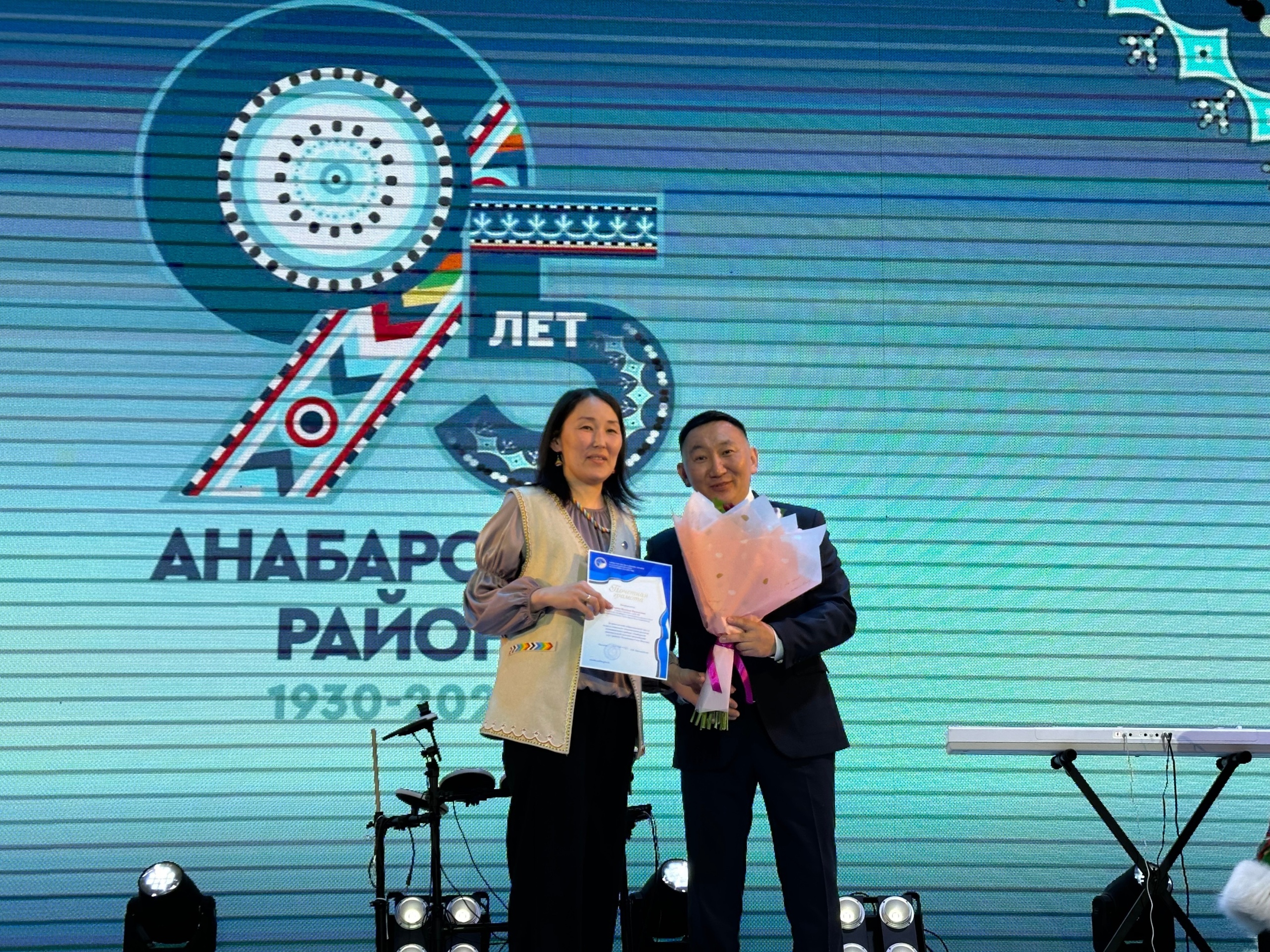 Торжественное совещание, посвященное развитию оленеводства.