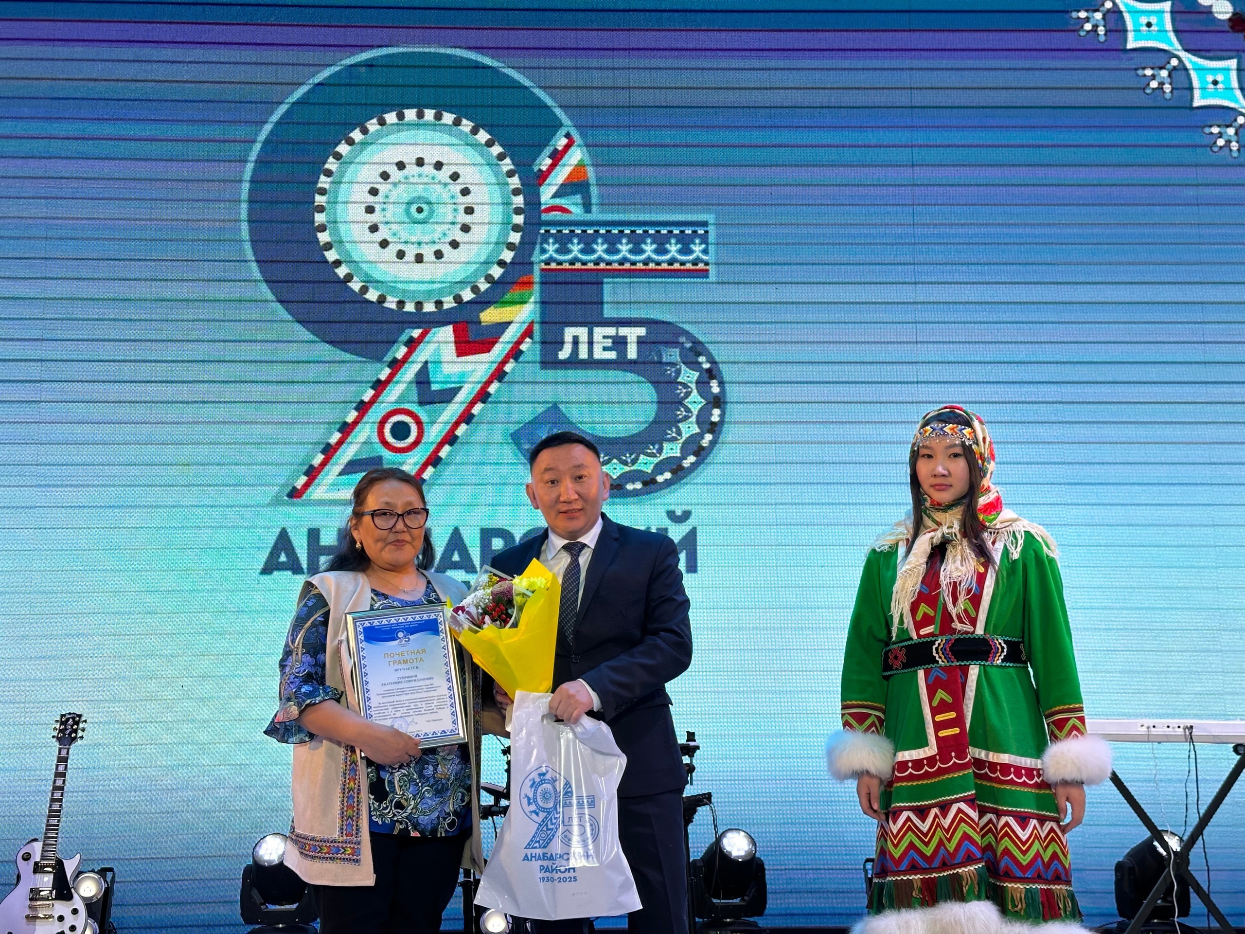 Торжественное совещание, посвященное развитию оленеводства.