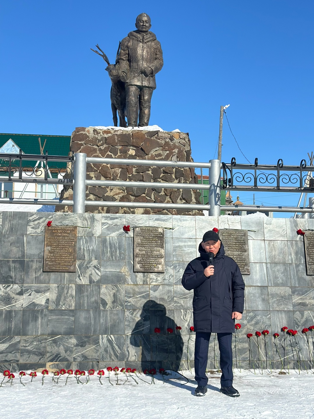 В День Республики Саха (Якутия) состоялся торжественный митинг.