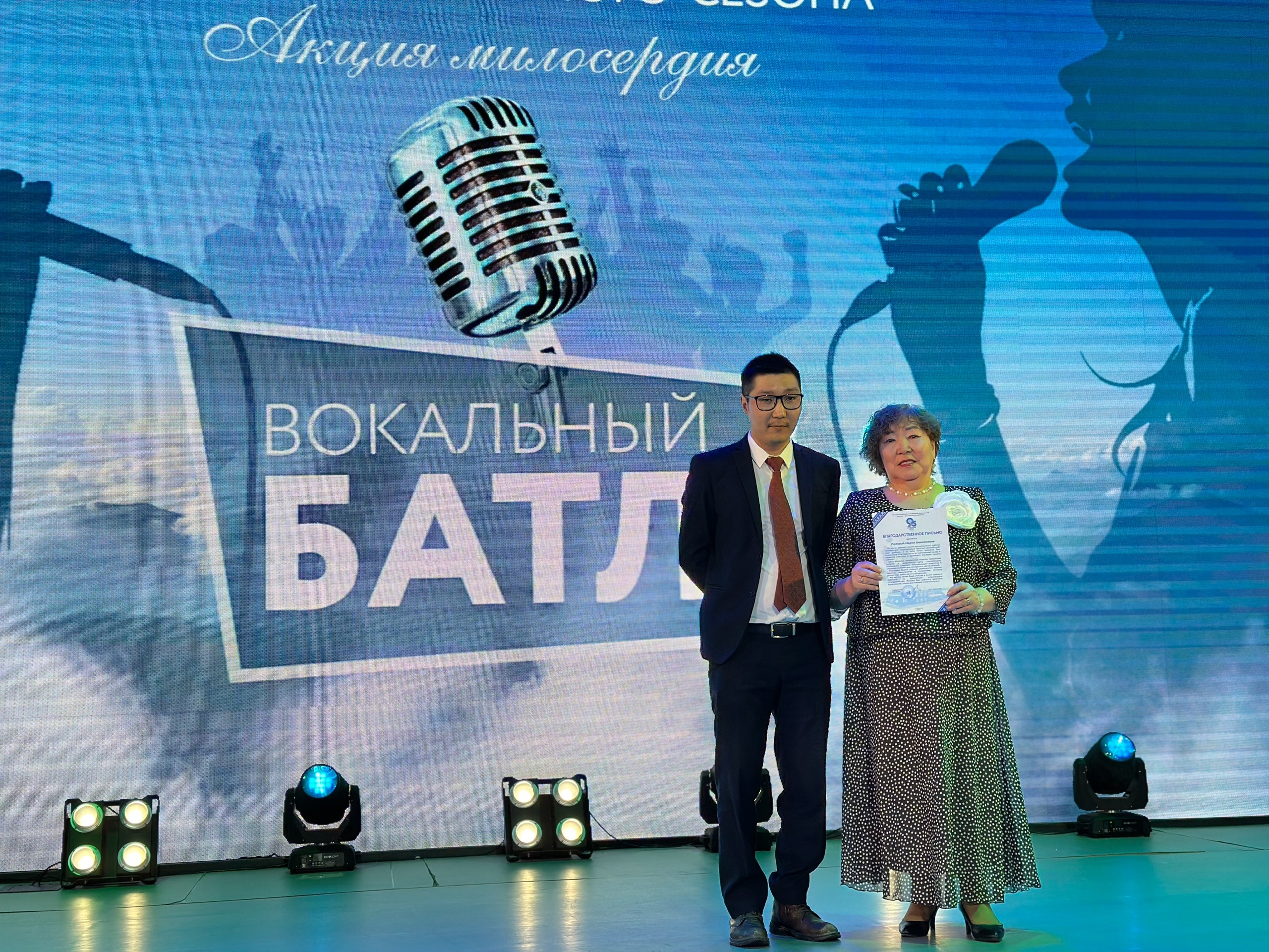 «Вокальный батл», приуроченный к «Дню Песни в Республике Саха (Якутия)»