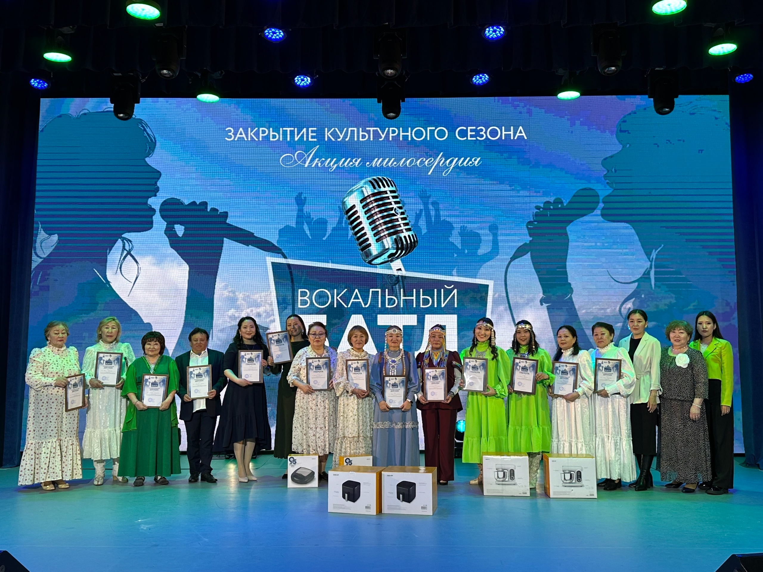 «Вокальный батл», приуроченный к «Дню Песни в Республике Саха (Якутия)»