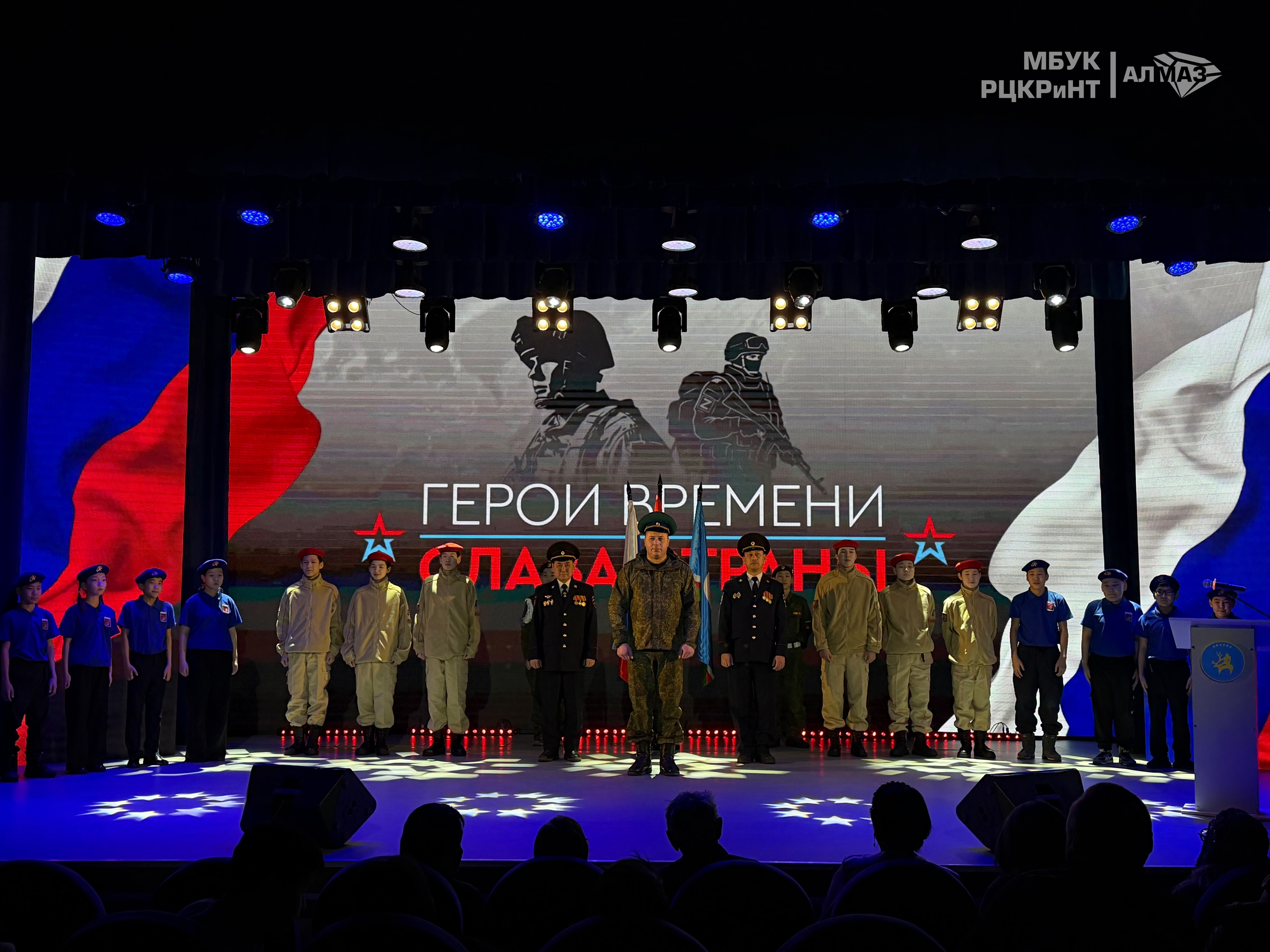В Анабарском улусе подвели итоги 2025 года и объявили новые тематические годы