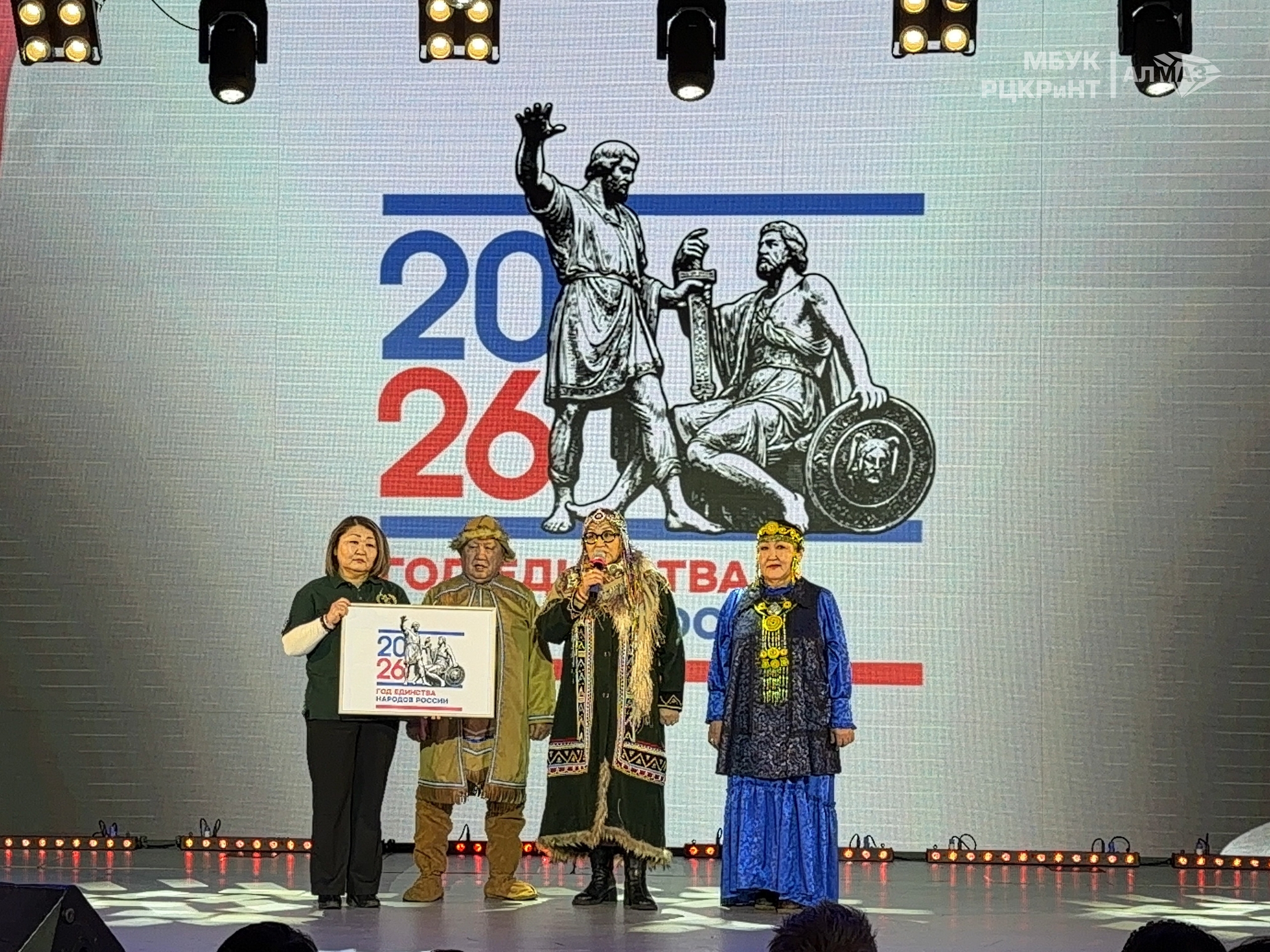 В Анабарском улусе подвели итоги 2025 года и объявили новые тематические годы