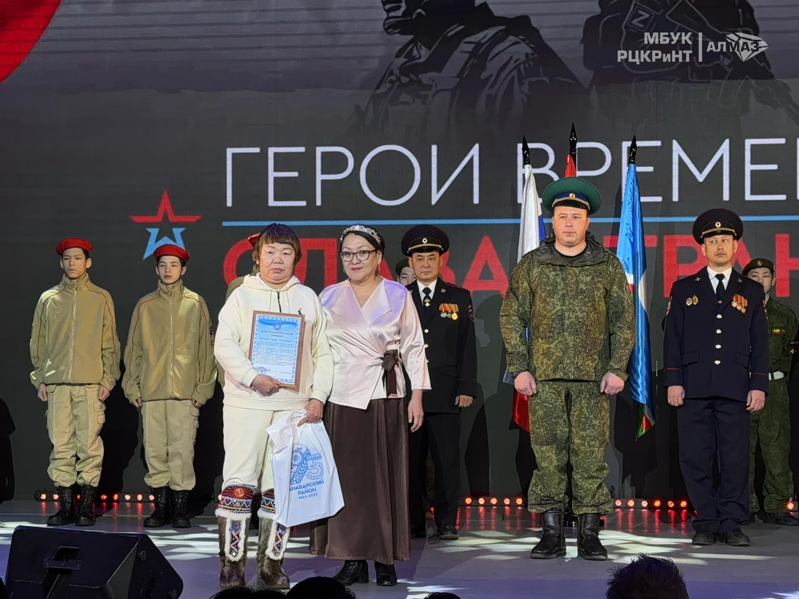 В Анабарском улусе подвели итоги 2025 года и объявили новые тематические годы