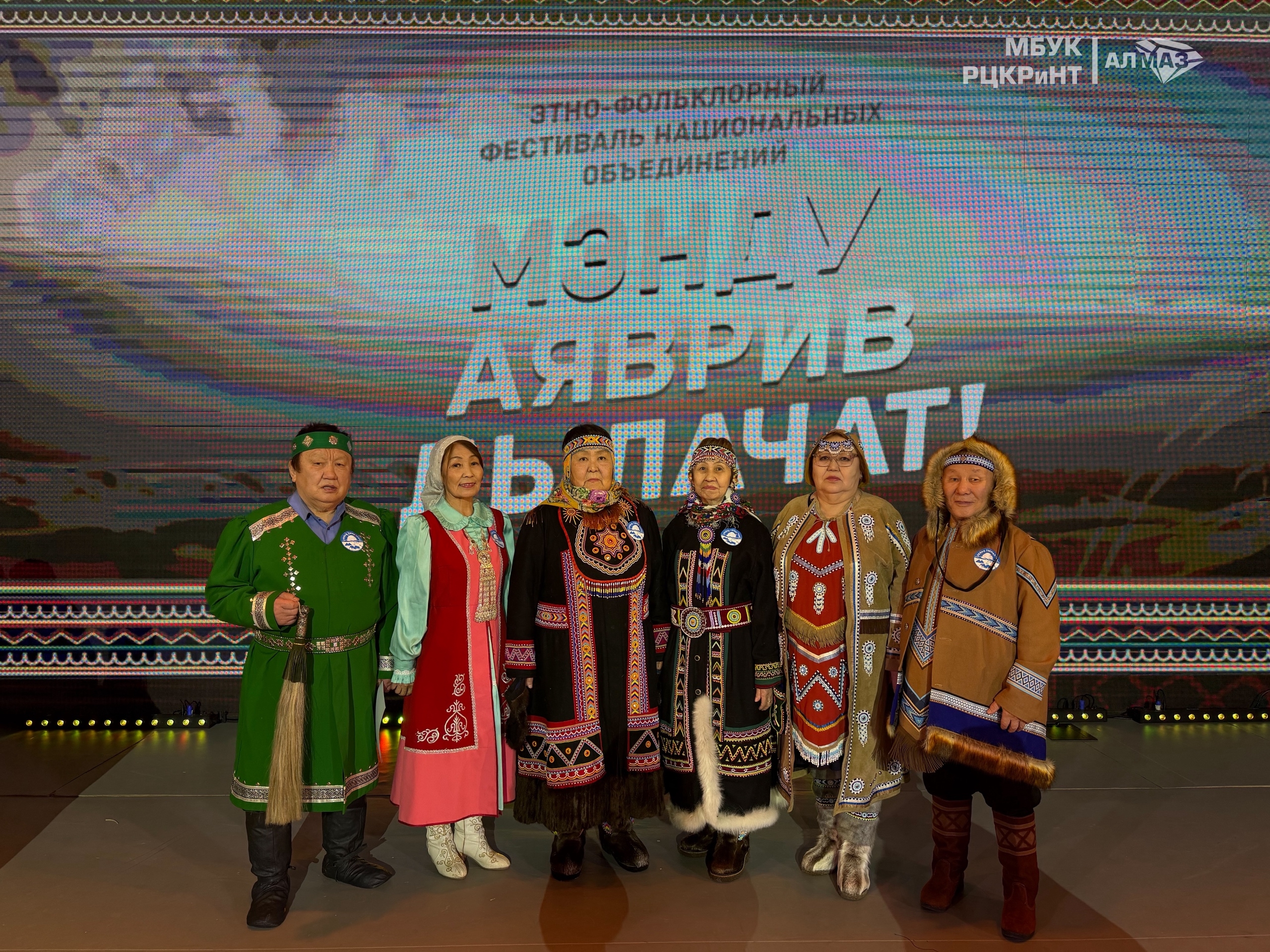Этно-фольклорный фестиваль «Мэнду Аяврив Дылачат!» собрал национальные объединения в яркий праздник культуры и традиций.