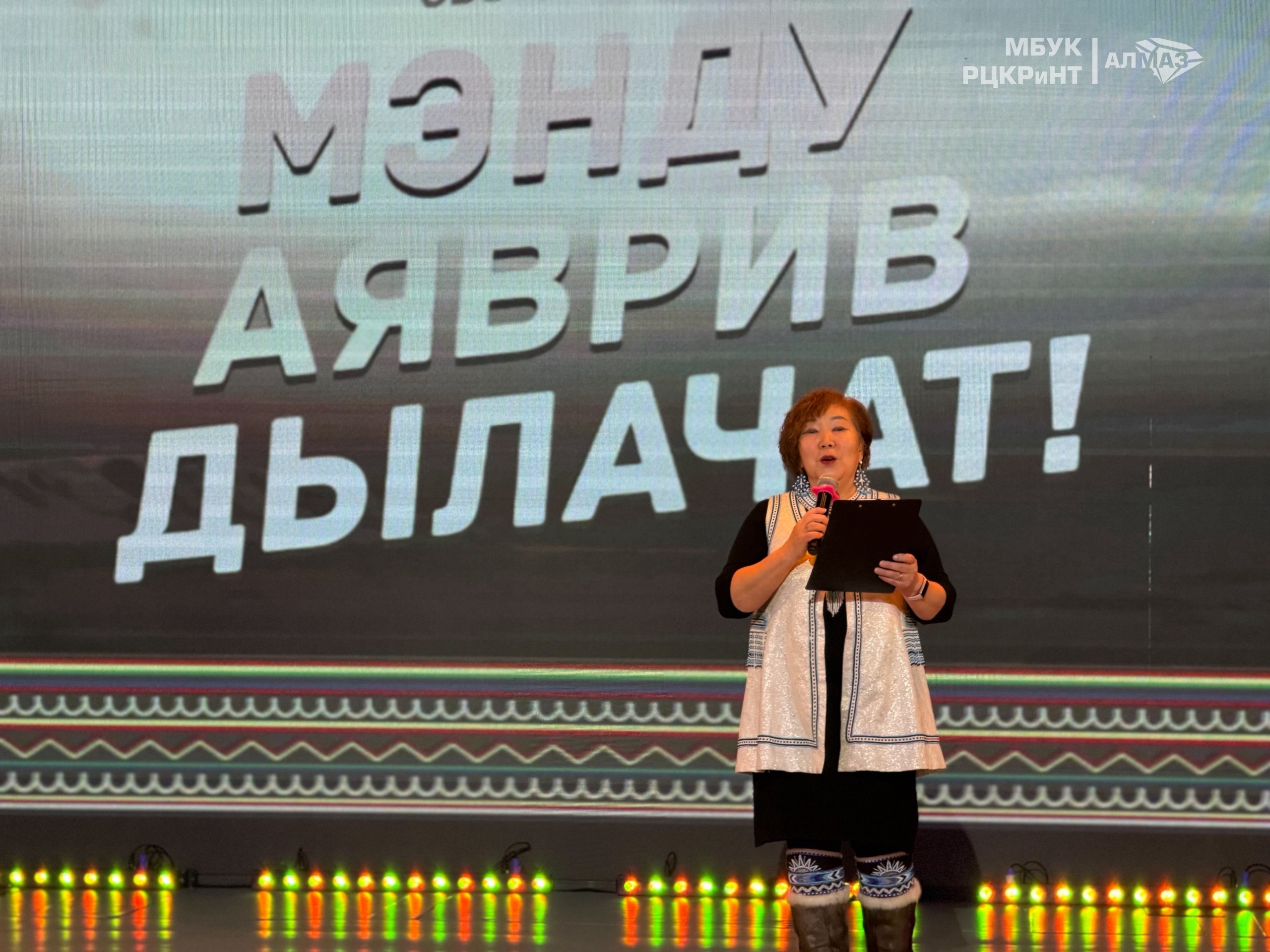 Этно-фольклорный фестиваль «Мэнду Аяврив Дылачат!» собрал национальные объединения в яркий праздник культуры и традиций.