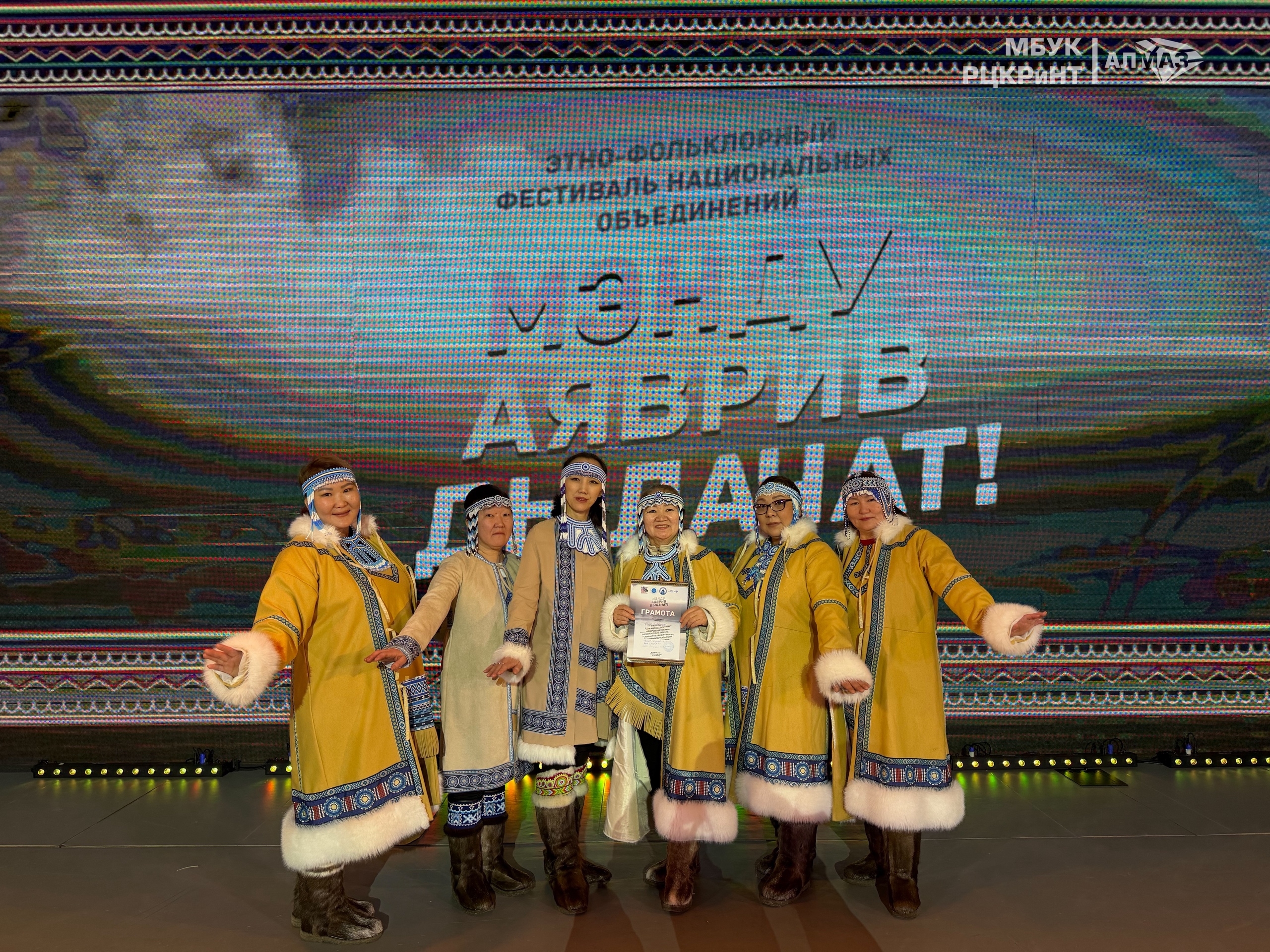 Этно-фольклорный фестиваль «Мэнду Аяврив Дылачат!» собрал национальные объединения в яркий праздник культуры и традиций.