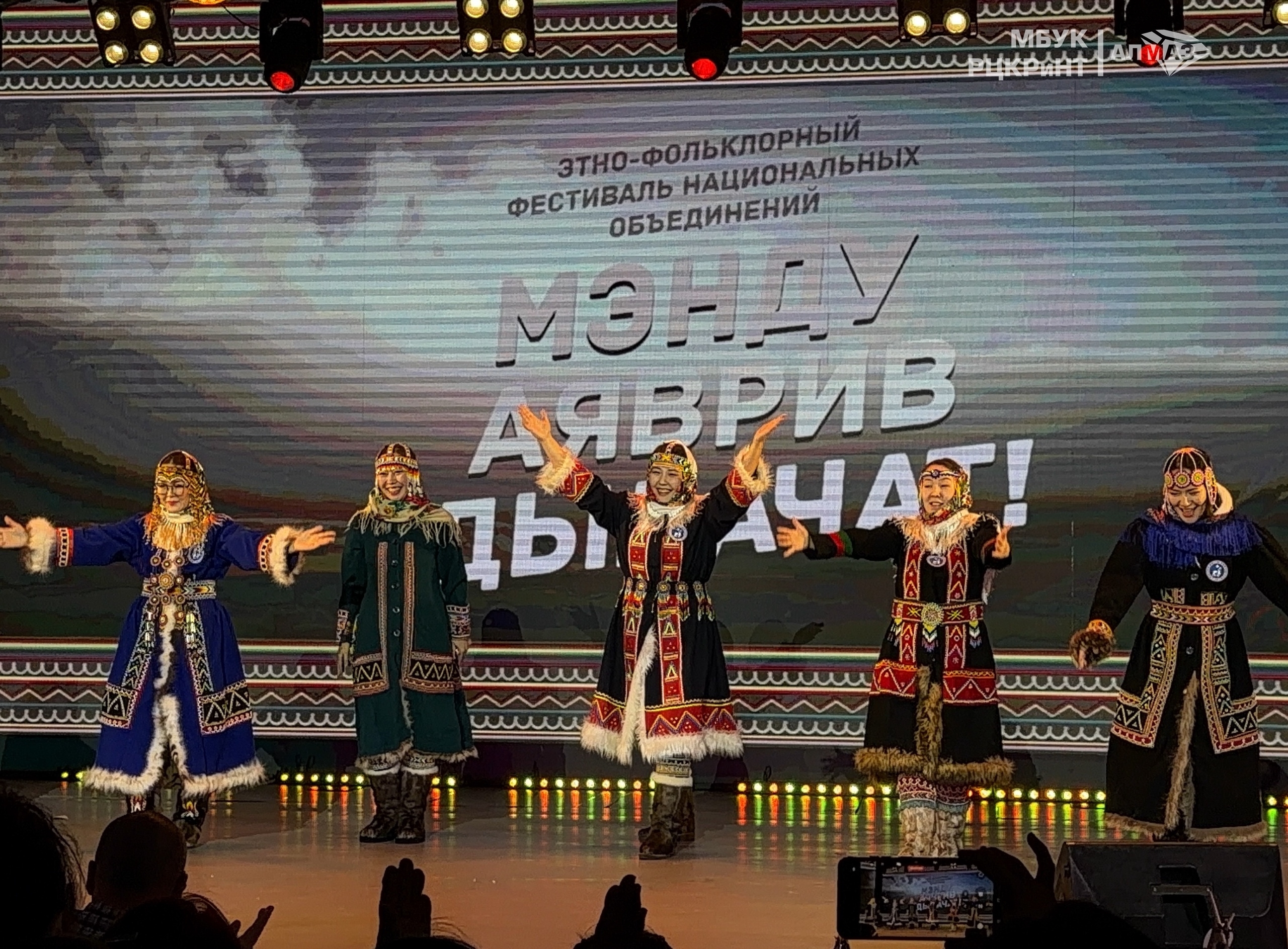 Этно-фольклорный фестиваль «Мэнду Аяврив Дылачат!» собрал национальные объединения в яркий праздник культуры и традиций.