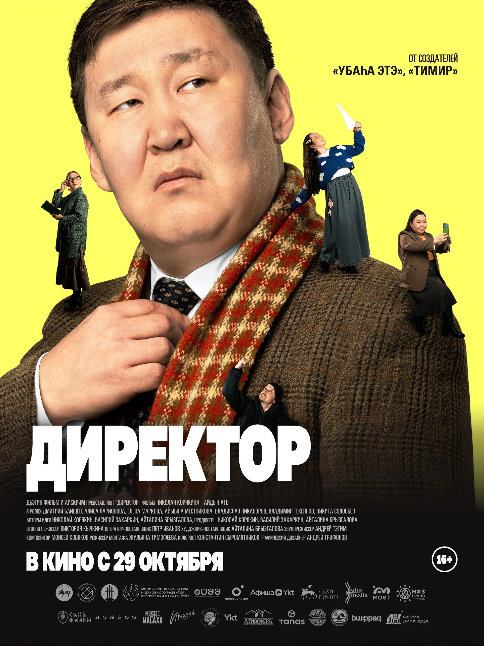 Кинозал